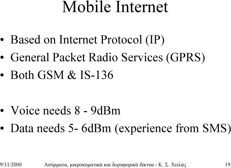 8-9dBm Data needs 5-6dBm (experience from SMS) 9/11/2000