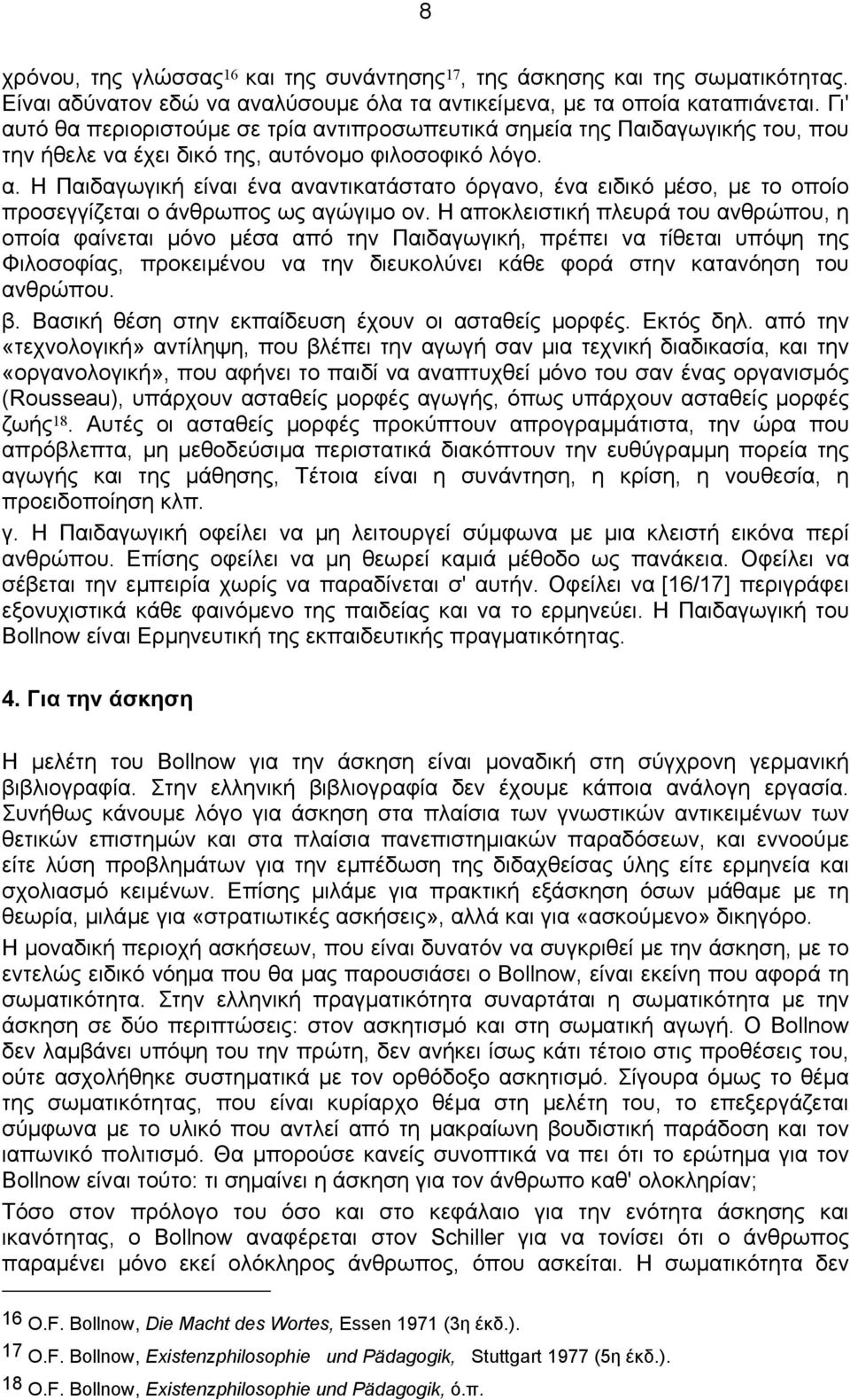 Η αποκλειστική πλευρά του ανθρώπου, η οποία φαίνεται µόνο µέσα από την Παιδαγωγική, πρέπει να τίθεται υπόψη της Φιλοσοφίας, προκειµένου να την διευκολύνει κάθε φορά στην κατανόηση του ανθρώπου. β.