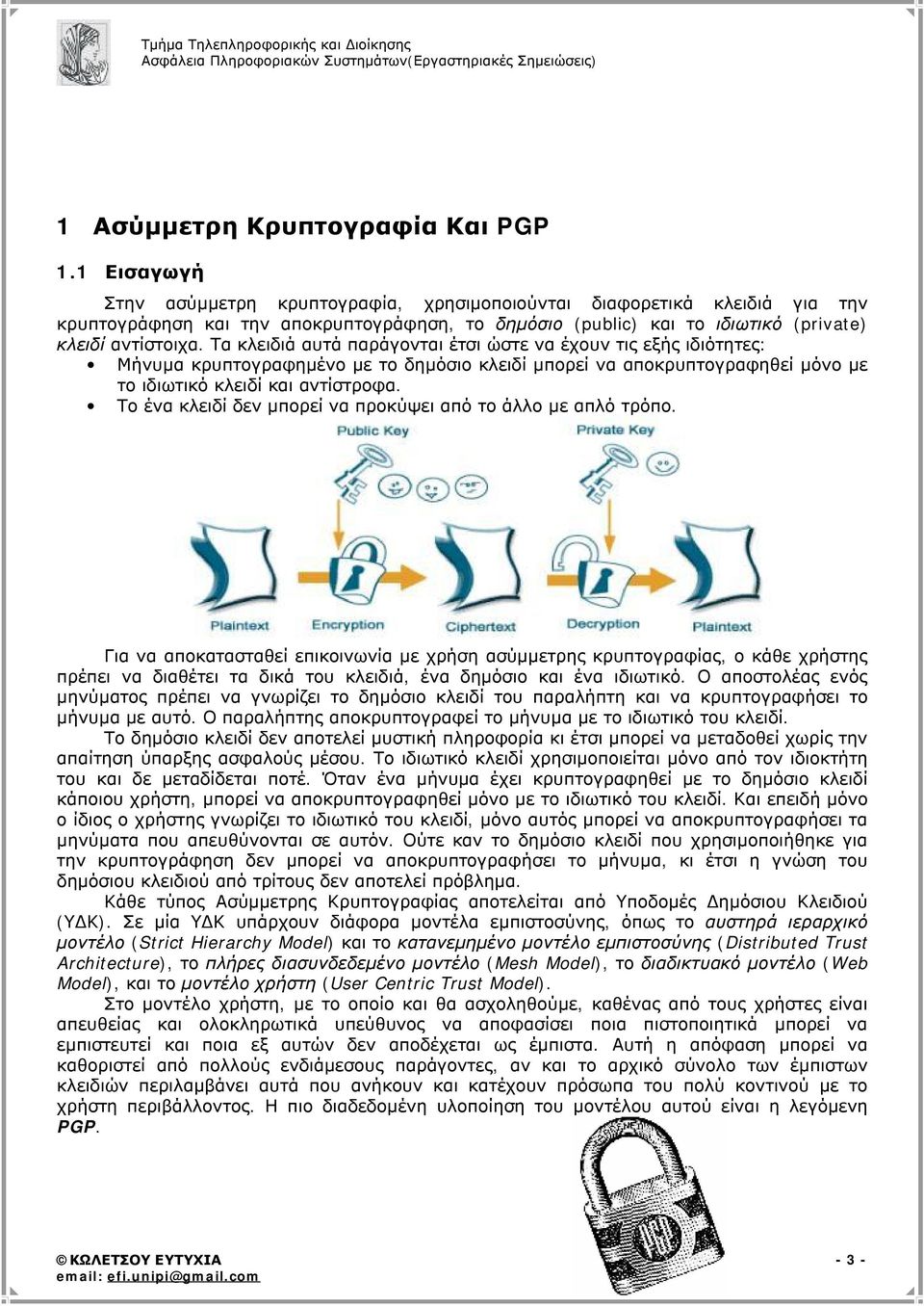 Τα κλειδιά αυτά παράγονται έτσι ώστε να έχουν τις εξής ιδιότητες: Μήνυμα κρυπτογραφημένο με το δημόσιο κλειδί μπορεί να αποκρυπτογραφηθεί μόνο με το ιδιωτικό κλειδί και αντίστροφα.