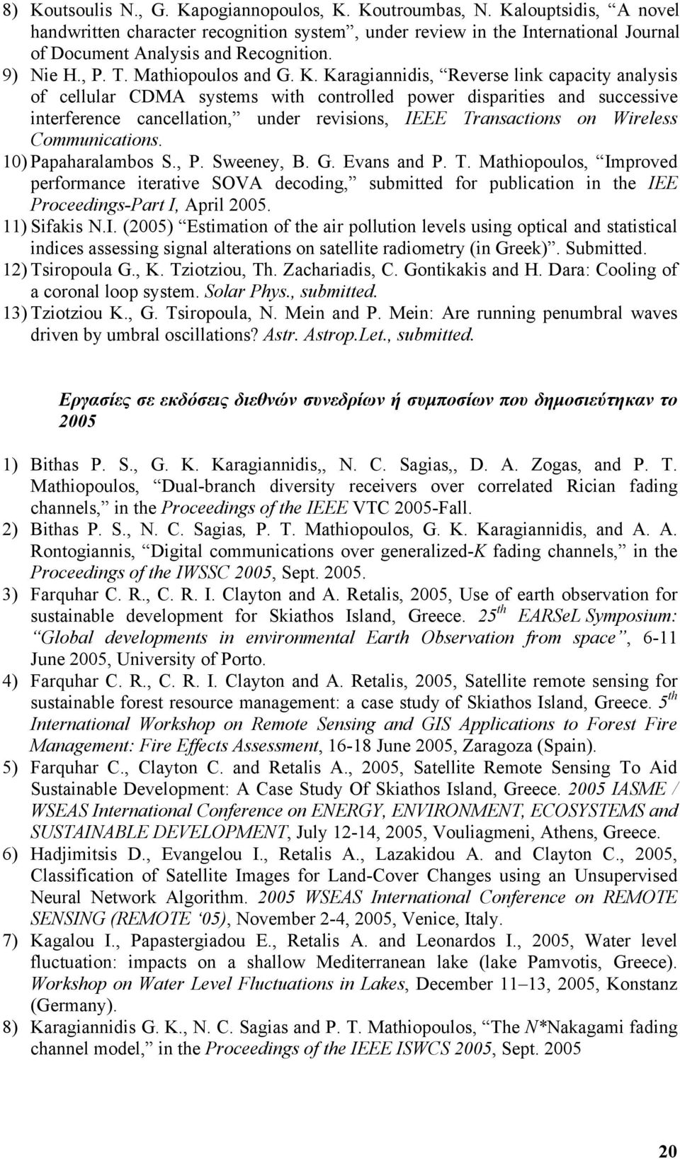 Karagiannidis, Reverse link capacity analysis of cellular CDMA systems with controlled power disparities and successive interference cancellation, under revisions, IEEE Transactions on Wireless