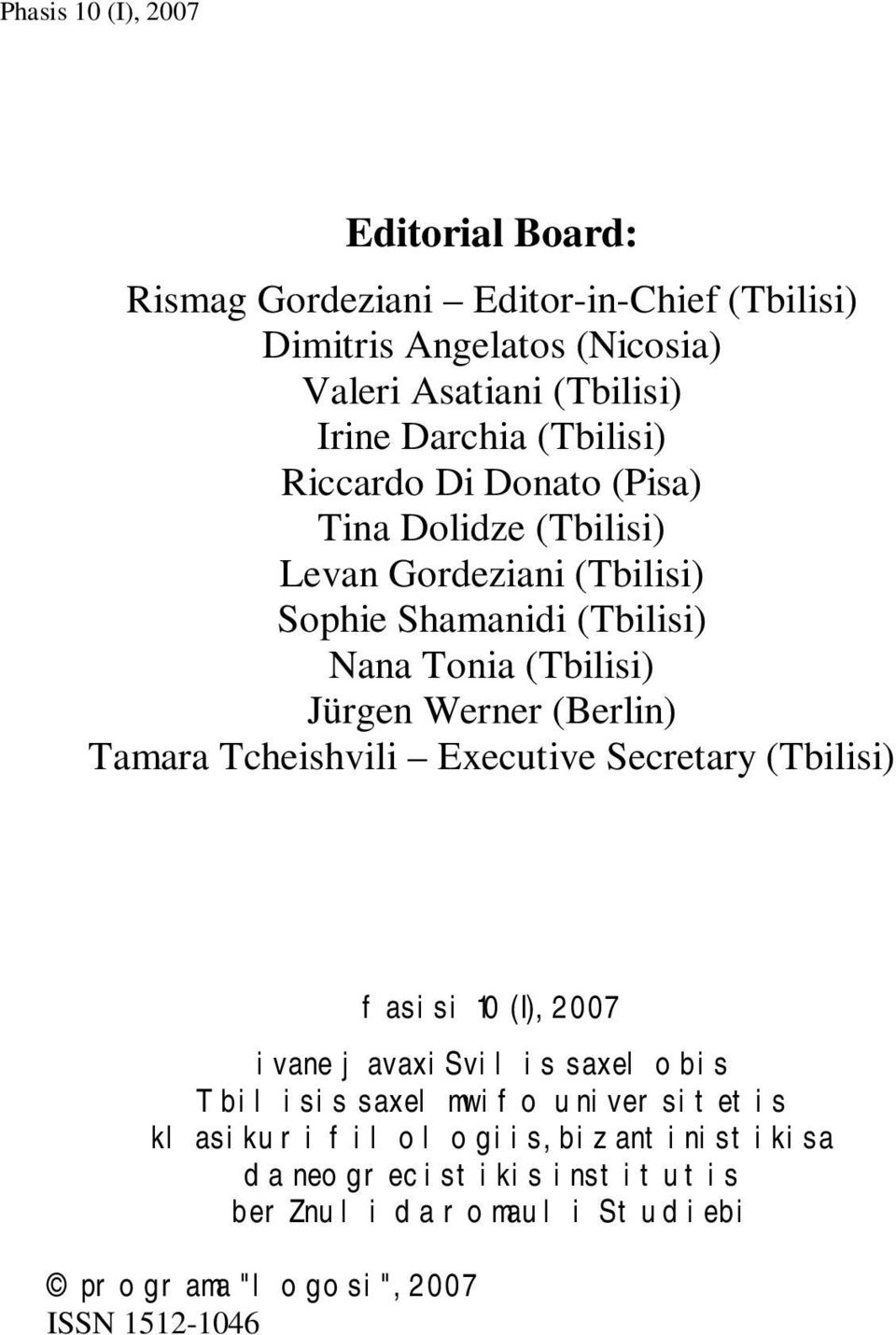 Jürgen Werner (Berlin) Tamara Tcheishvili Executive Secretary (Tbilisi) fasisi 10 (I), 2007 ivane javaxisvilis saxelobis Tbilisis