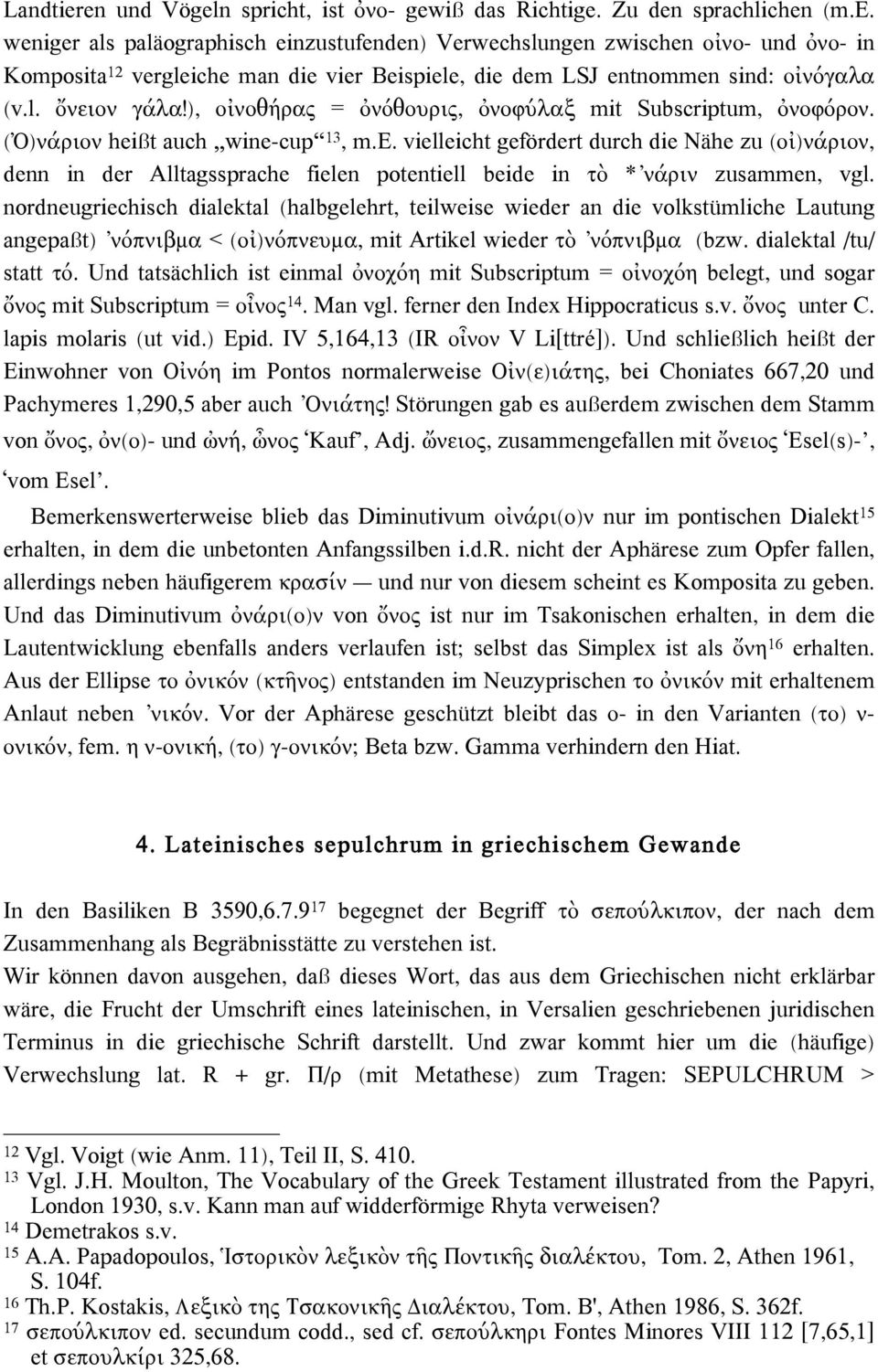 ßt auch wine-cup 13, m.e. vielleicht gefördert durch die Nähe zu (οἰ)νάριον, denn in der Alltagssprache fielen potentiell beide in τὸ * νάριν zusammen, vgl.