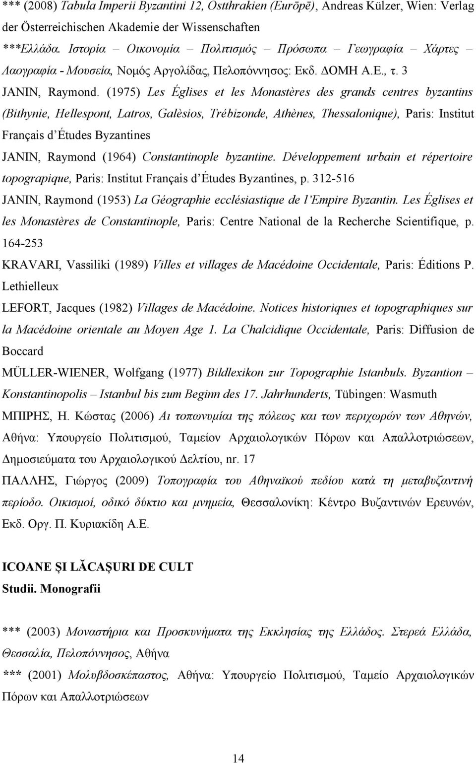 (1975) Les Églises et les Monastères des grands centres byzantins (Bithynie, Hellespont, Latros, Galèsios, Trébizonde, Athènes, Thessalonique), Paris: Institut Français d Études Byzantines JANIN,