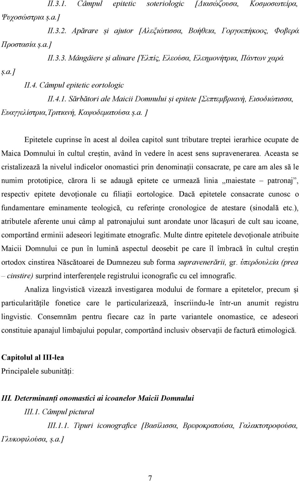 Aceasta se cristalizează la nivelul indicelor onomastici prin denominații consacrate, pe care am ales să le numim prototipice, cărora li se adaugă epitete ce urmează linia maiestate patronaj,