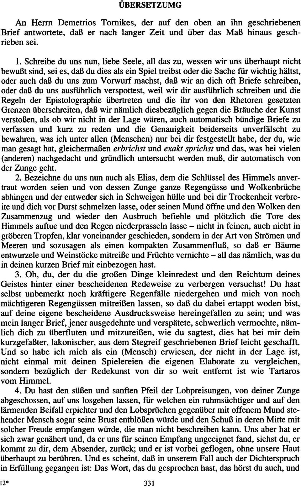 machst, daß wir an dich oft Briefe schreiben, oder daß du uns ausführlich verspottest, weil wir dir ausführlich schreiben und die Regeln der Epistolographie übertreten und die ihr von den Rhetoren