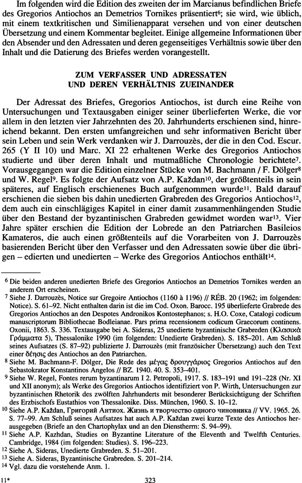 Einige allgemeine Informationen über den Absender und den Adressaten und deren gegenseitiges Verhältnis sowie über den Inhalt und die Datierung des Briefes werden vorangestellt.