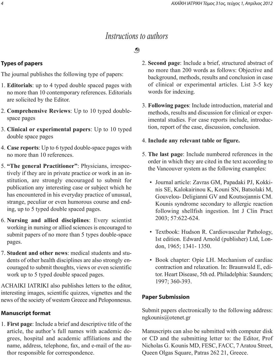 Clinical or experimental papers: Up to 10 typed double space pages 4. Case reports: Up to 6 typed double-space pages with no more than 10 references. 5.