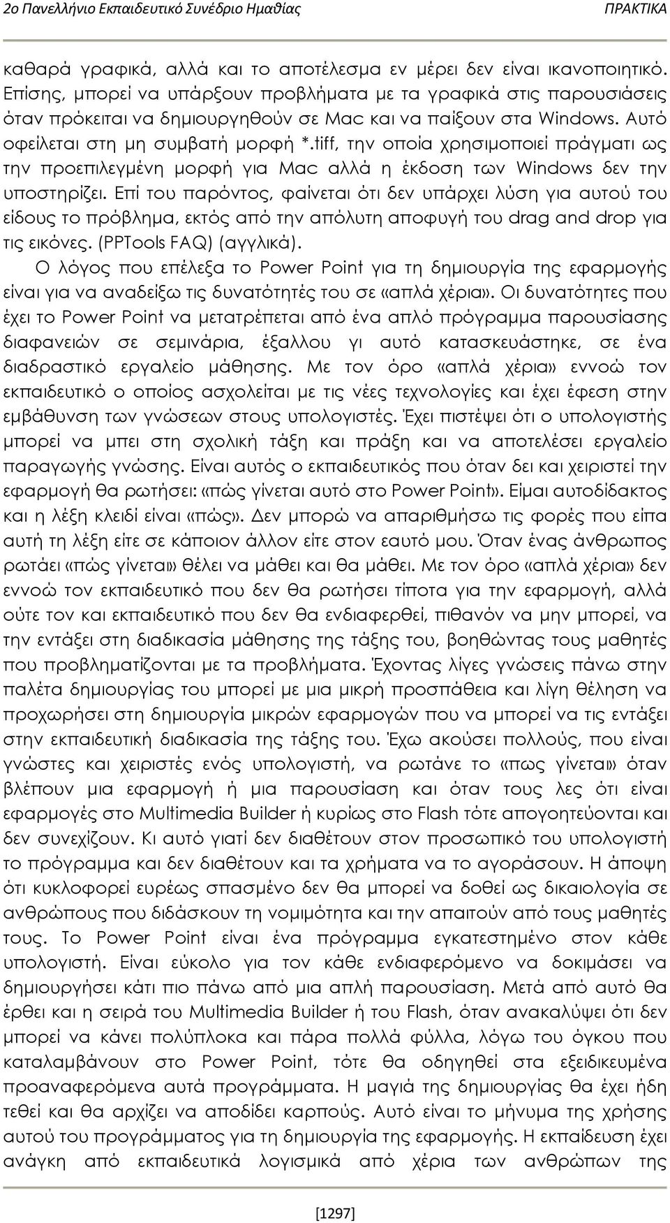 tiff, την οποία χρησιμοποιεί πράγματι ως την προεπιλεγμένη μορφή για Mac αλλά η έκδοση των Windows δεν την υποστηρίζει.