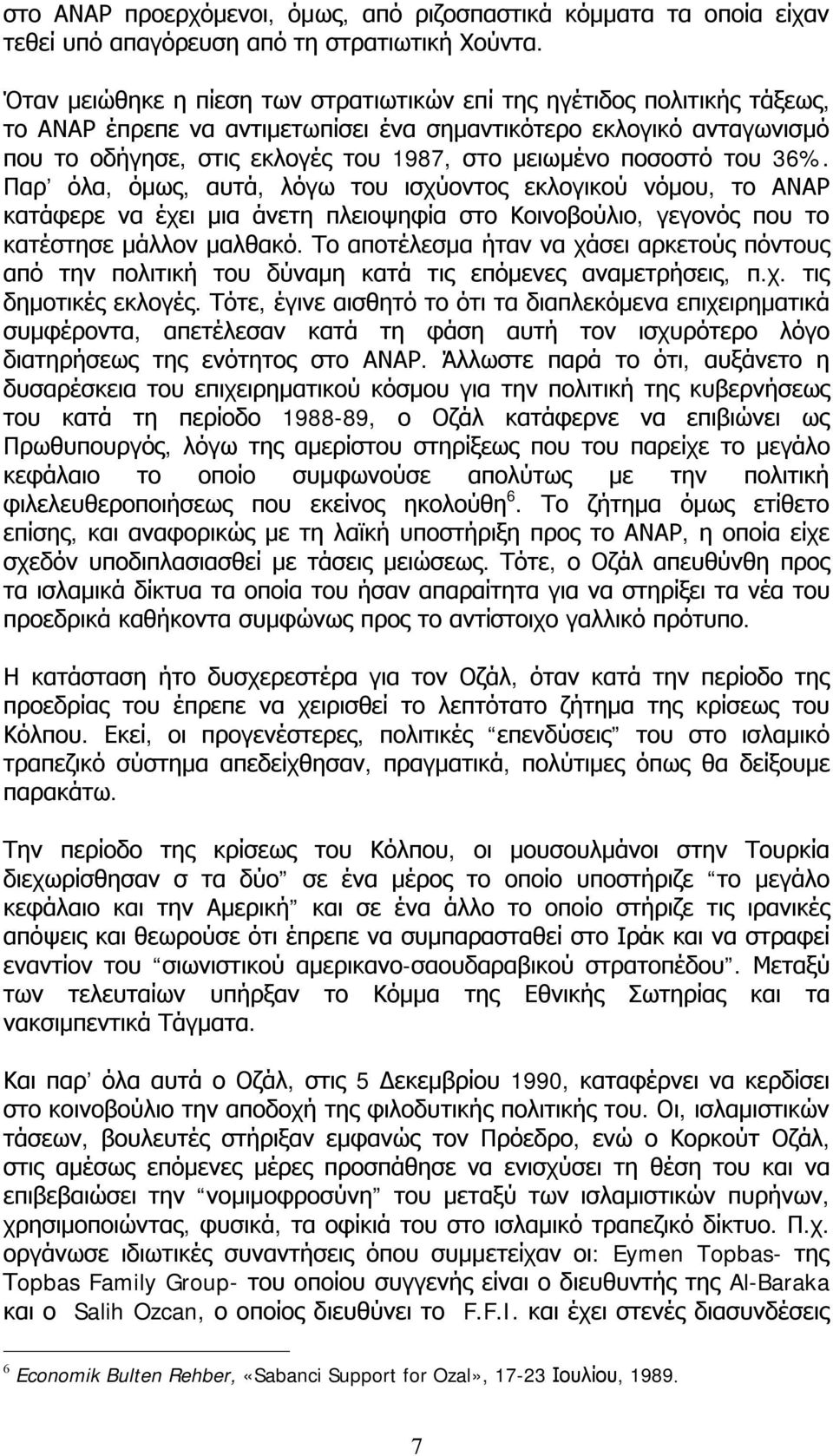 ποσοστό του 36%. Παρ όλα, όμως, αυτά, λόγω του ισχύοντος εκλογικού νόμου, το ΑΝΑΡ κατάφερε να έχει μια άνετη πλειοψηφία στο Κοινοβούλιο, γεγονός που το κατέστησε μάλλον μαλθακό.