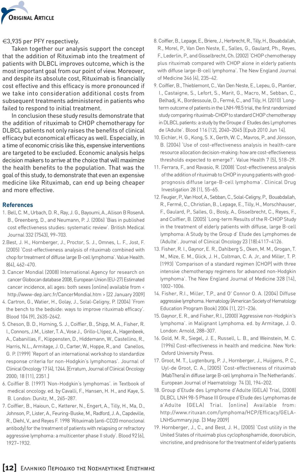 Moreover, and despite its absolute cost, Rituximab is financially cost effective and this efficacy is more pronounced if we take into consideration additional costs from subsequent treatments