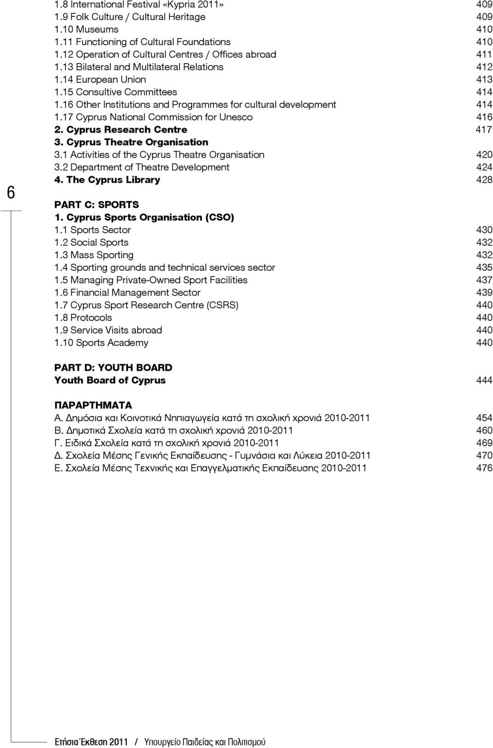 16 Other Institutions and Programmes for cultural development 414 1.17 Cyprus National Commission for Unesco 416 2. Cyprus Research Centre 417 3. Cyprus Theatre Organisation 3.