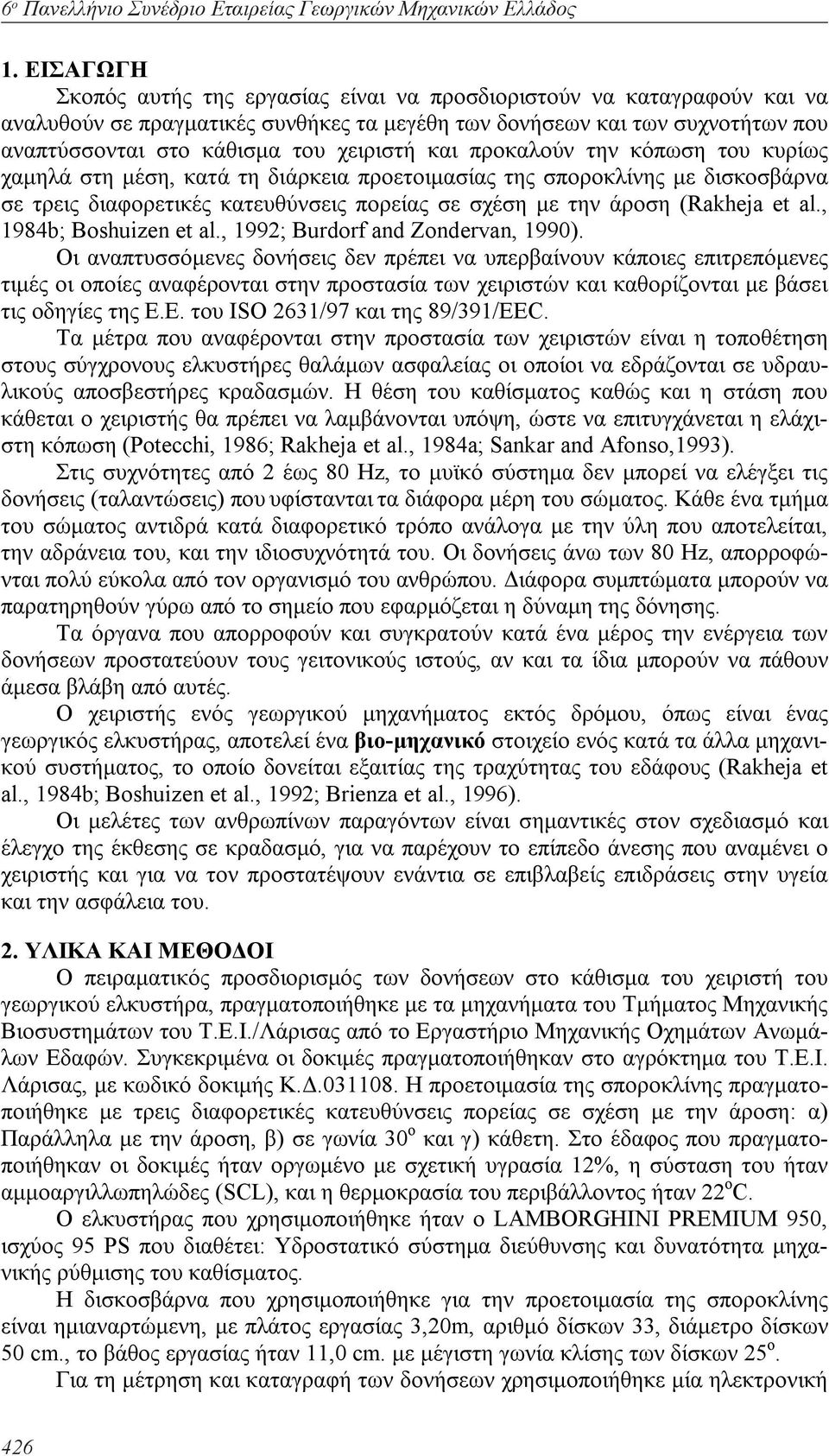 και προκαλούν την κόπωση του κυρίως χαμηλά στη μέση, κατά τη διάρκεια προετοιμασίας της σποροκλίνης με δισκοσβάρνα σε τρεις διαφορετικές κατευθύνσεις πορείας σε σχέση με την άροση (Rakheja et al.