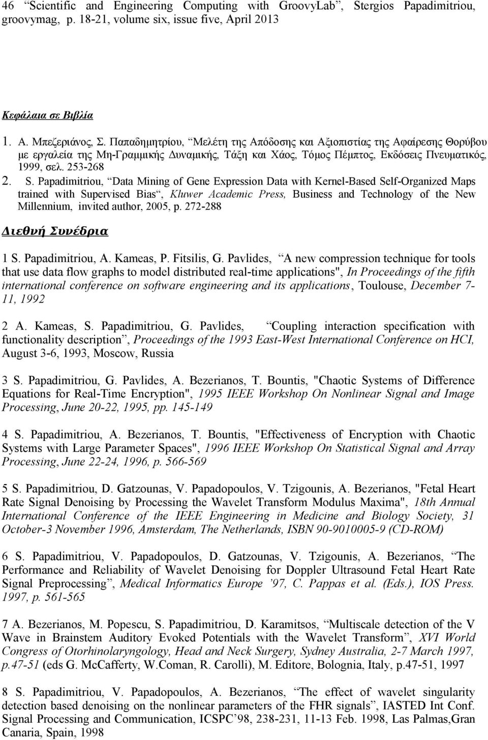 Papadimitriou, Data Mining of Gene Expression Data with Kernel-Based Self-Organized Maps trained with Supervised Bias, Kluwer Academic Press, Business and Technology of the New Millennium, invited