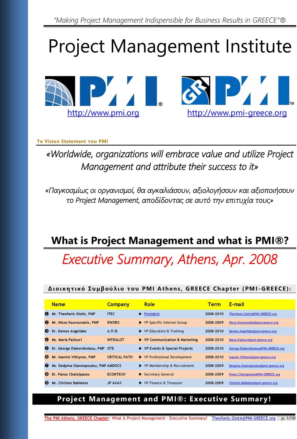 και αξιοποιήσουν το Project Management, αποδίδοντας σε αυτό την επιτυχία τους» What is Project Management and what is PMI? Executive Summary, Athens, Apr.