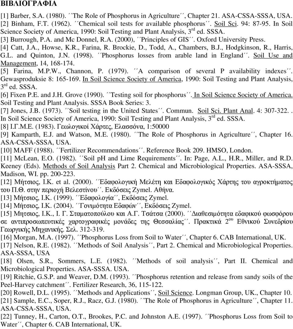 R., Farina, R. Brockie, D., Todd, A., Chambers, B.J., Hodgkinson, R., Harris, G.L. and Quinton, J.N. (1998). Phosphorus losses from arable land in England. Soil Use and Management, 14, 168-174.