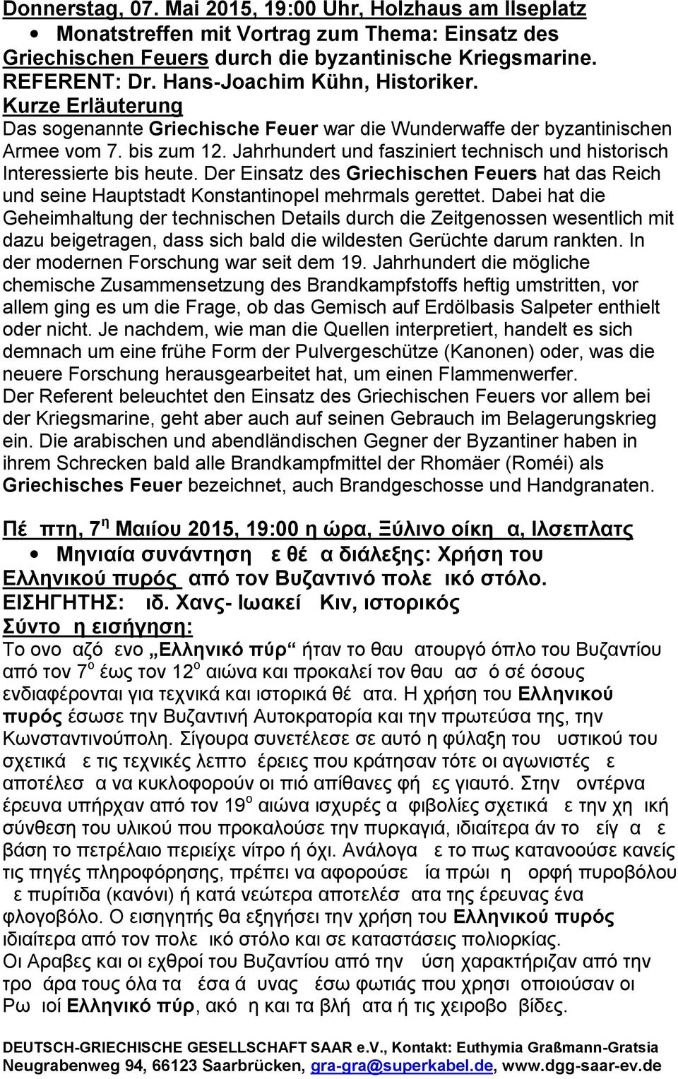 Jahrhundert und fasziniert technisch und historisch Interessierte bis heute. Der Einsatz des Griechischen Feuers hat das Reich und seine Hauptstadt Konstantinopel mehrmals gerettet.