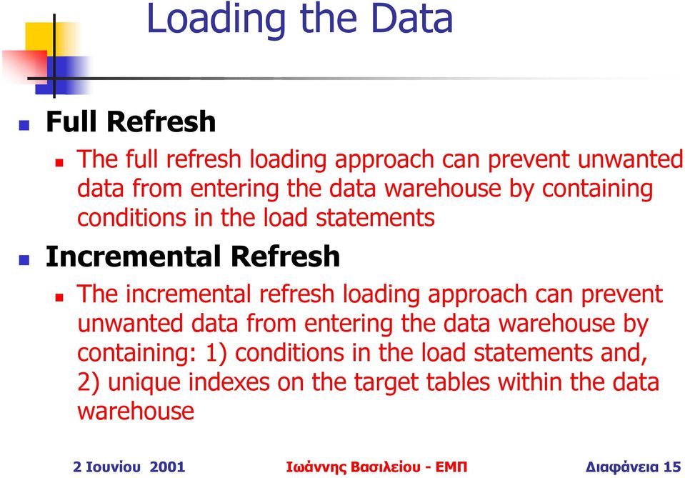 approach can prevent unwanted data from entering the data warehouse by containing: 1) conditions in the load