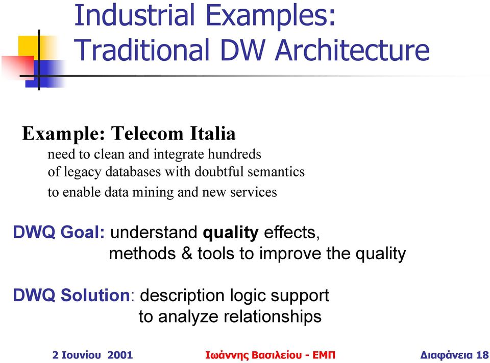 services DWQ Goal: understand quality effects, methods & tools to improve the quality DWQ