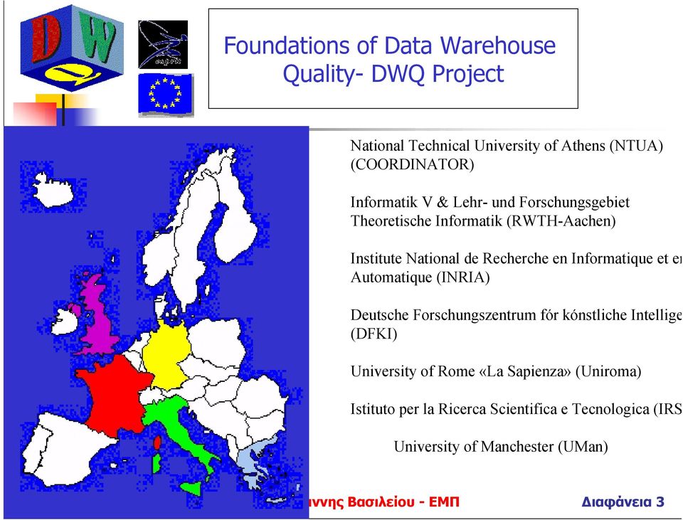 Automatique (INRIA) Deutsche Forschungszentrum fόr kόnstliche Intellige (DFKI) University of Rome «La Sapienza» (Uniroma)