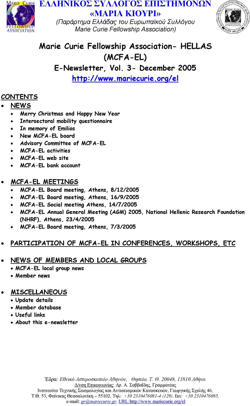 MCFA-EL bank account MCFA-EL MEETINGS MCFA-EL Board meeting, Athens, 8/12/2005 MCFA-EL Board meeting, Athens, 16/9/2005 MCFA-EL Social meeting Athens, 14/7/2005 MCFA-EL Annual General Meeting (AGM)