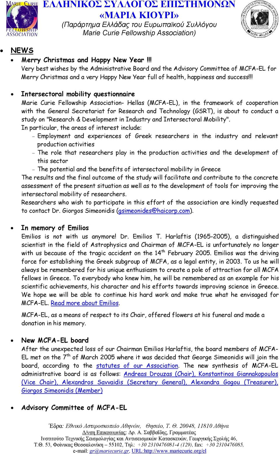 !! Intersectoral mobility questionnaire Marie Curie Fellowship Association- Hellas (MCFA-EL), in the framework of cooperation with the General Secretariat for Research and Technology (GSRT), is about