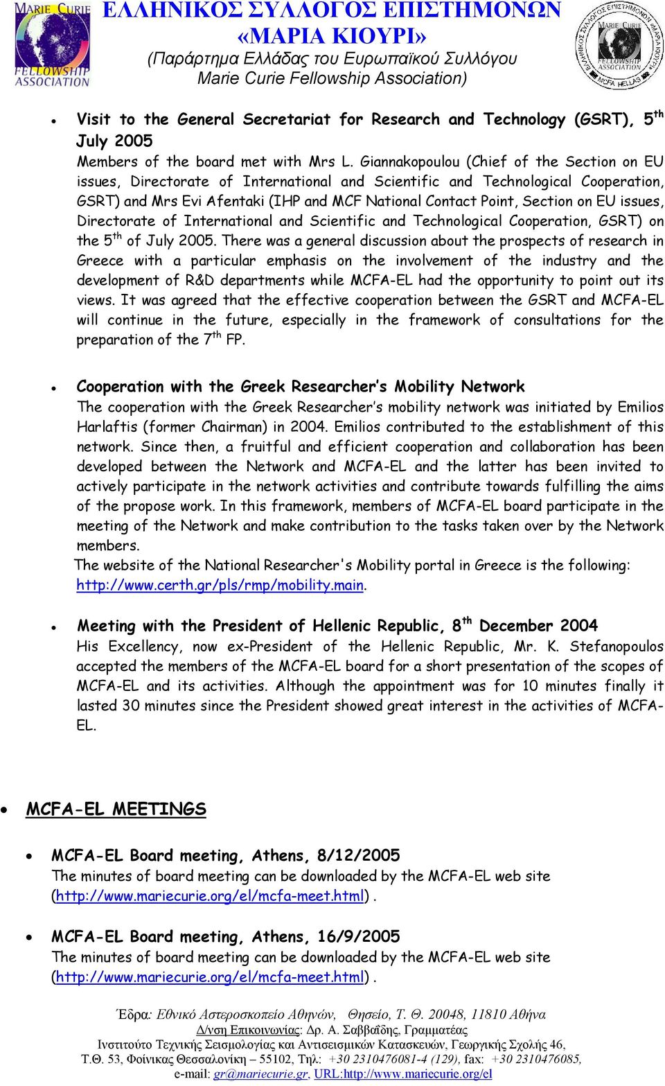 on EU issues, Directorate of International and Scientific and Technological Cooperation, GSRT) on the 5 th of July 2005.