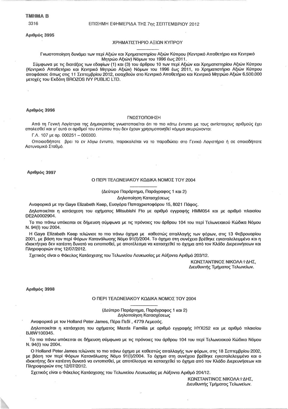 Σύμφωνα με τις διατάξεις των εδαφίων (1) και (3) του άρθρου 10 των περί Αξιών και Χρηματιστηρίου Αξιών Κύπρου (Κεντρικό Αποθετήριο και Κεντρικό Μητρώο Αξιών) Νόμων του 1996 έως 2011, το Χρηματιστήριο