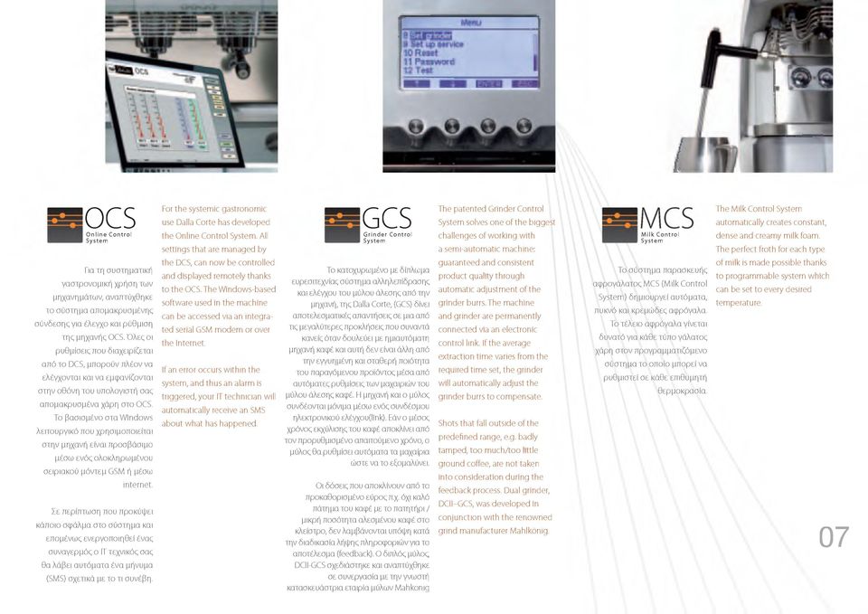 n tr o l S y s te m The Milk Control System automatically creates constant, dense and creamy milk foam.