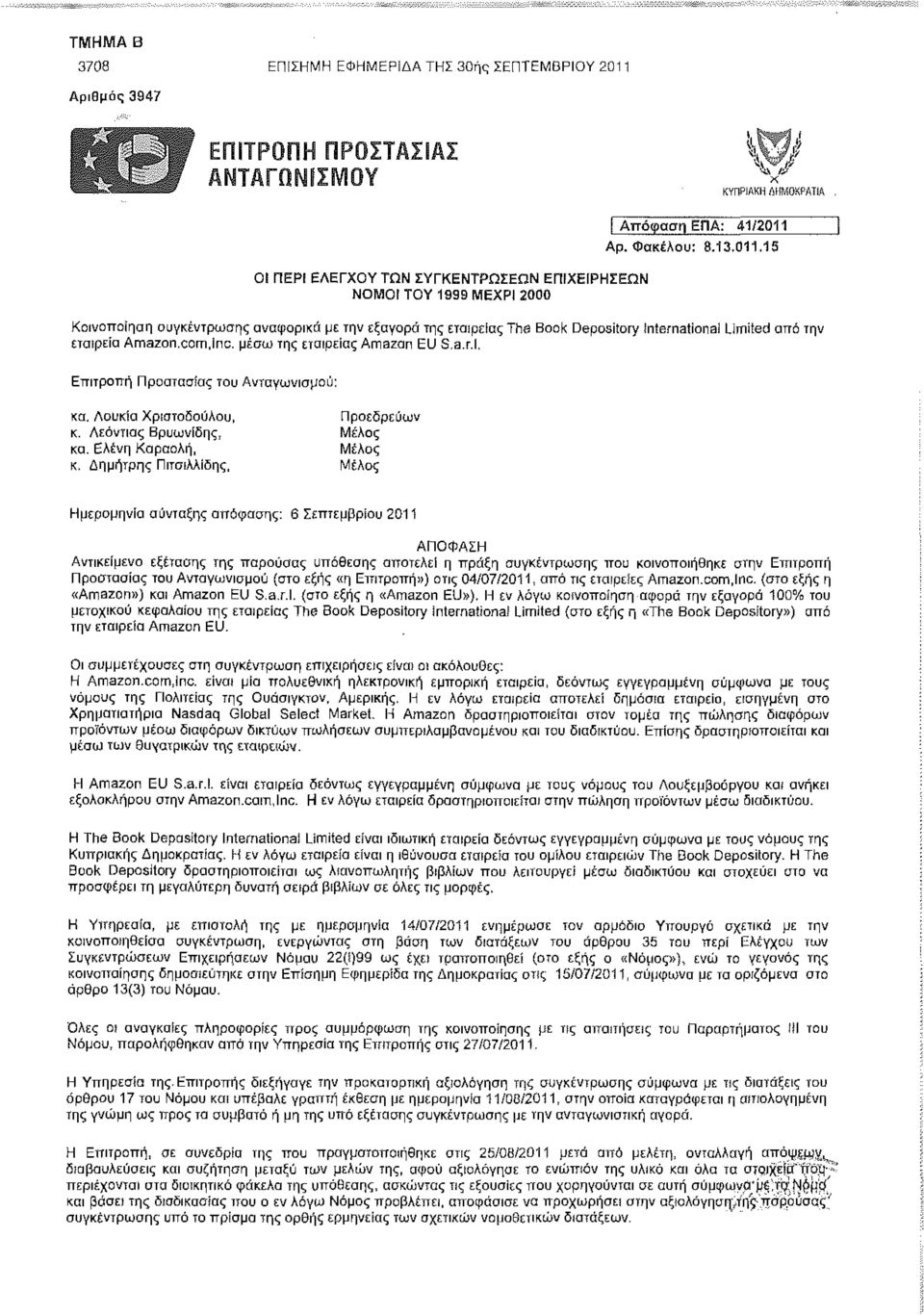 Δημήτρης Πιτσιλλίδης, Μέλος Ημερομηνία σύνταξης απόφασης: 6 Σεπτεμβρίου 2011 ΑΠΟΦΑΣΗ Αντικείμενο εξέτασης της παρούσας υπόθεσης αποτελεί η πράξη συγκέντρωσης που κοινοποιήθηκε στην Επιτροπή