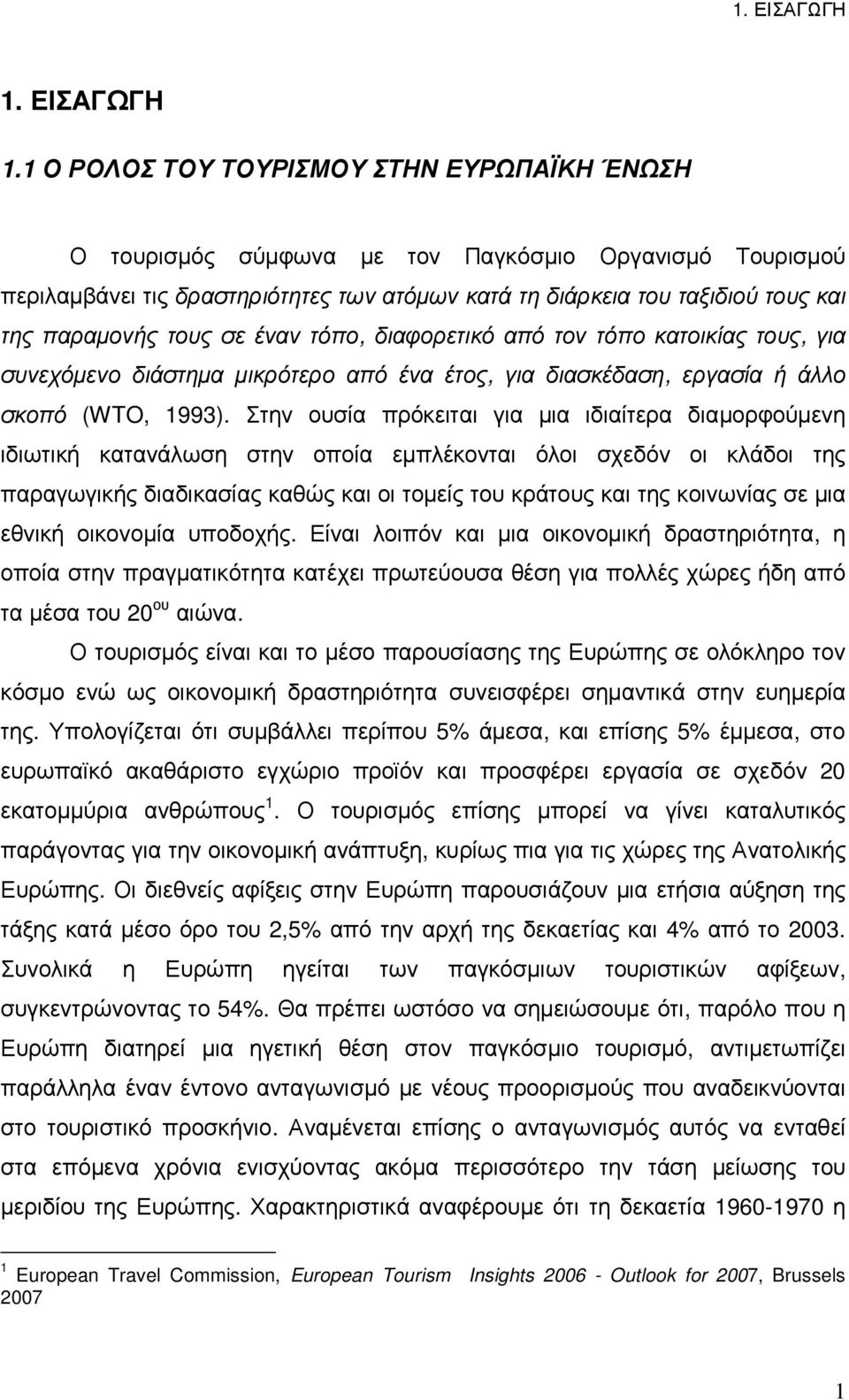 1 Ο ΡΟΛΟΣ ΤΟΥ ΤΟΥΡΙΣΜΟΥ ΣΤΗΝ ΕΥΡΩΠΑΪΚΗ ΈΝΩΣΗ Ο τουρισµός σύµφωνα µε τον Παγκόσµιο Οργανισµό Τουρισµού περιλαµβάνει τις δραστηριότητες των ατόµων κατά τη διάρκεια του ταξιδιού τους και της παραµονής