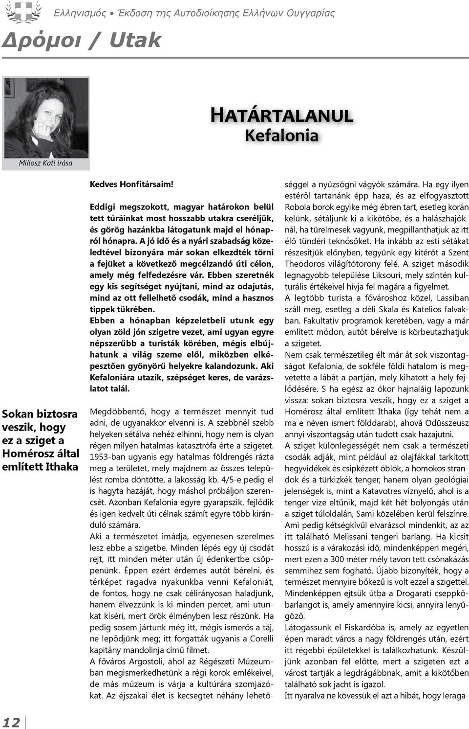A jó idő és a nyári szabadság közeledtével bizonyára már sokan elkezdték törni a fejüket a következő megcélzandó úti célon, amely még felfedezésre vár.