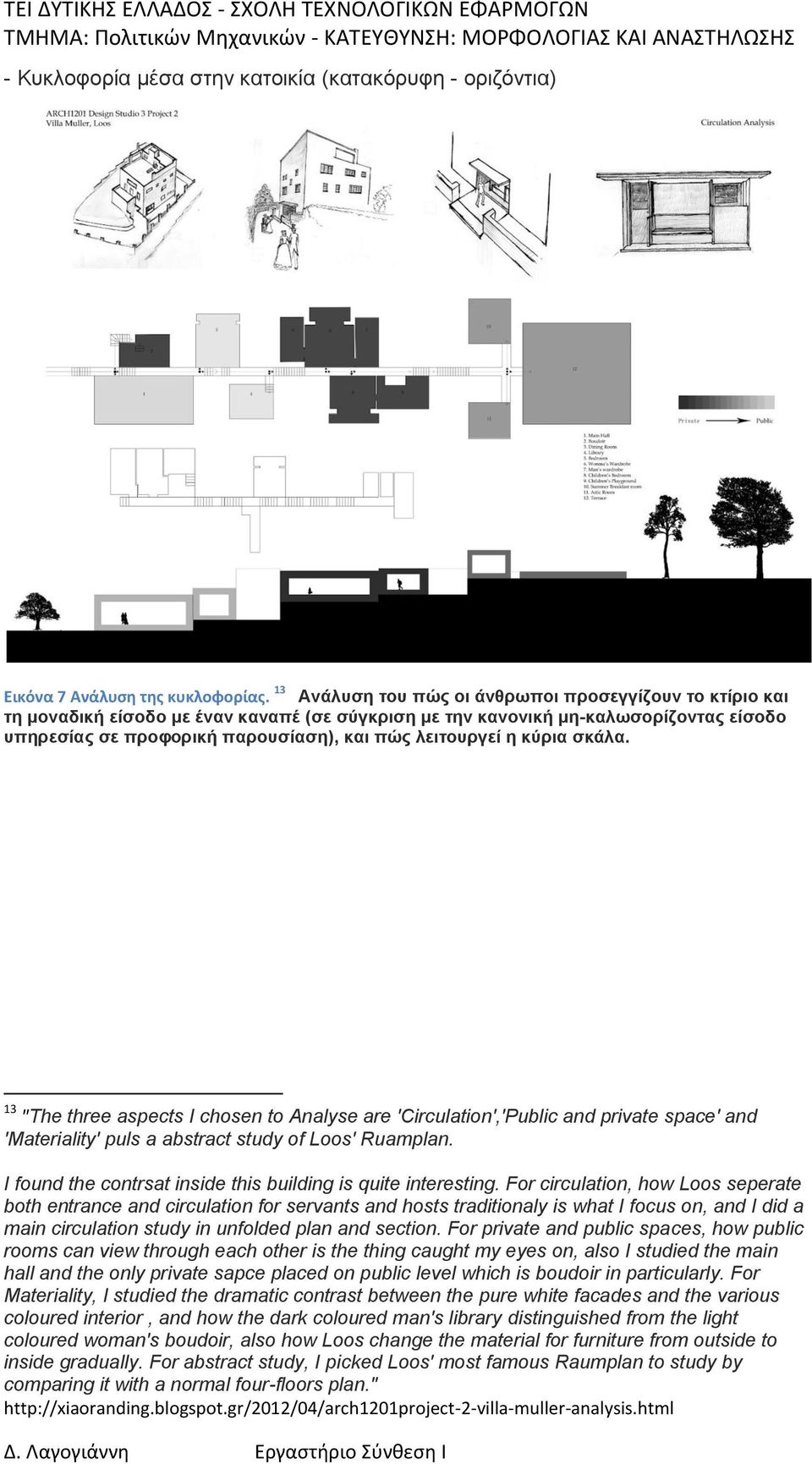 λειτουργεί η κύρια σκάλα. 13 "The three aspects I chosen to Analyse are 'Circulation','Public and private space' and 'Materiality' puls a abstract study of Loos' Ruamplan.