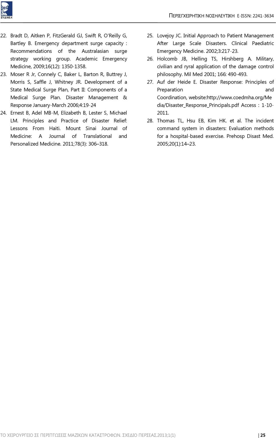 Development of a State Medical Surge Plan, Part II: Components of a Medical Surge Plan. Disaster Management & Response January-March 2006;4:19-24 24.