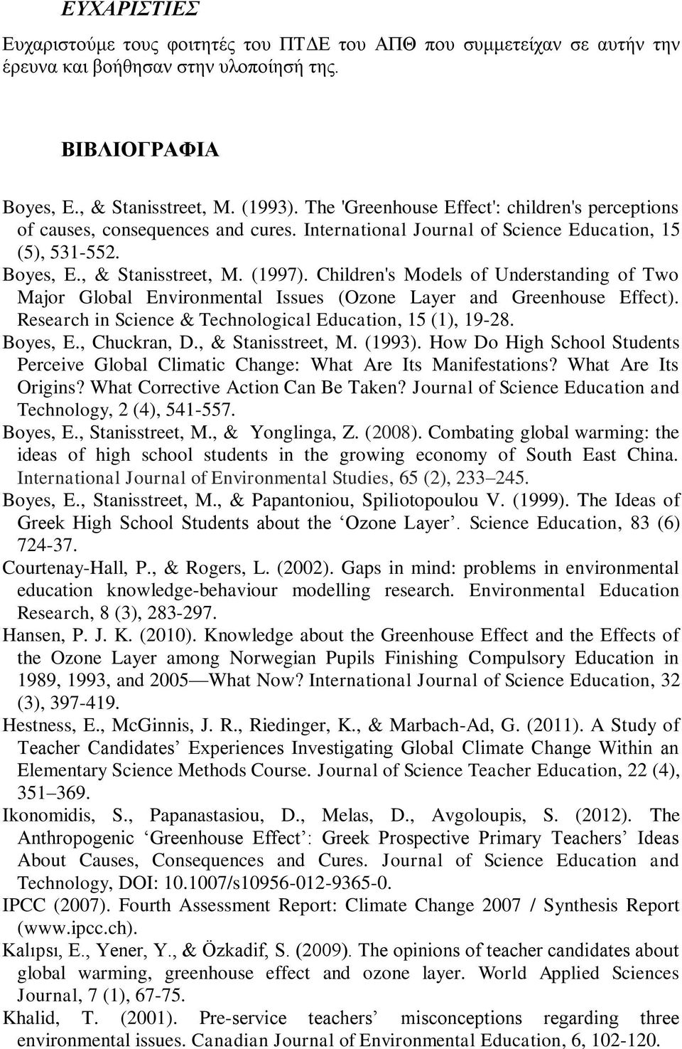 Children's Models of Understanding of Two Major Global Environmental Issues (Ozone Layer and Greenhouse Effect). Research in Science & Technological Education, 15 (1), 19-28. Boyes, E., Chuckran, D.