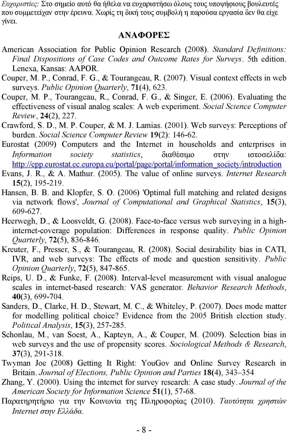 P., Conrad, F. G., & Tourangeau, R. (2007). Visual context effects in web surveys. Public Opinion Quarterly, 71(4), 623. Couper, M. P., Tourangeau, R., Conrad, F. G., & Singer, E. (2006).