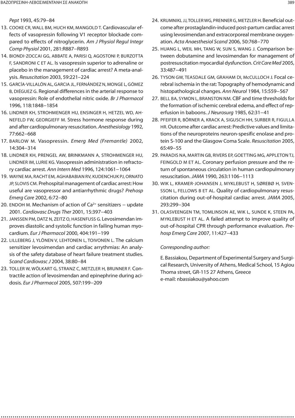 BIONDI-ZOCCAI GG, ABBATE A, PARISI Q, AGOSTONI P, BURZOTTA F, SANDRONI C ET AL. Is vasopressin superior to adrenaline or placebo in the management of cardiac arrest? A meta-analysis.