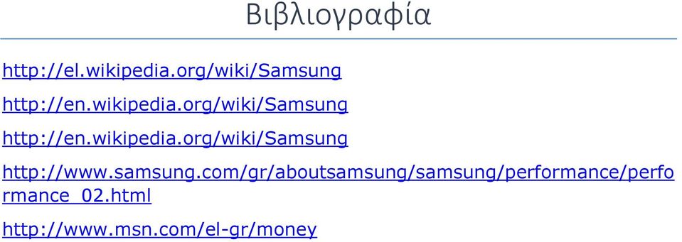 org/wiki/samsung 