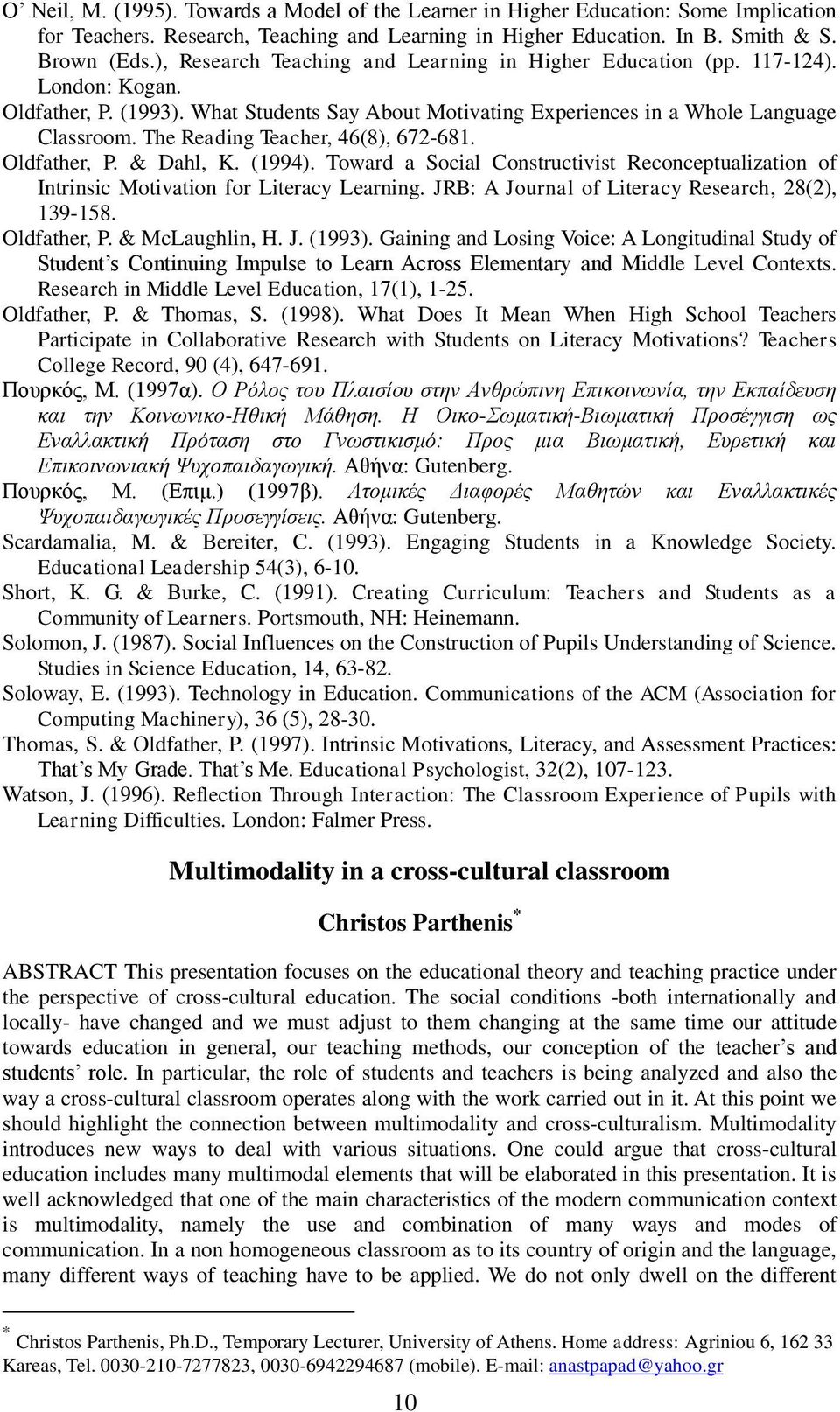 The Reading Teacher, 46(8), 672-681. Oldfather, P. & Dahl, K. (1994). Toward a Social Constructivist Reconceptualization of Intrinsic Motivation for Literacy Learning.