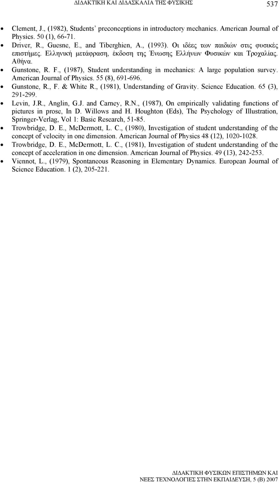 , (1987), Student understanding in mechanics: A large population survey. American Journal of Physics. 55 (8), 691-696. Gunstone, R., F. & White R., (1981), Understanding of Gravity. Science Education.