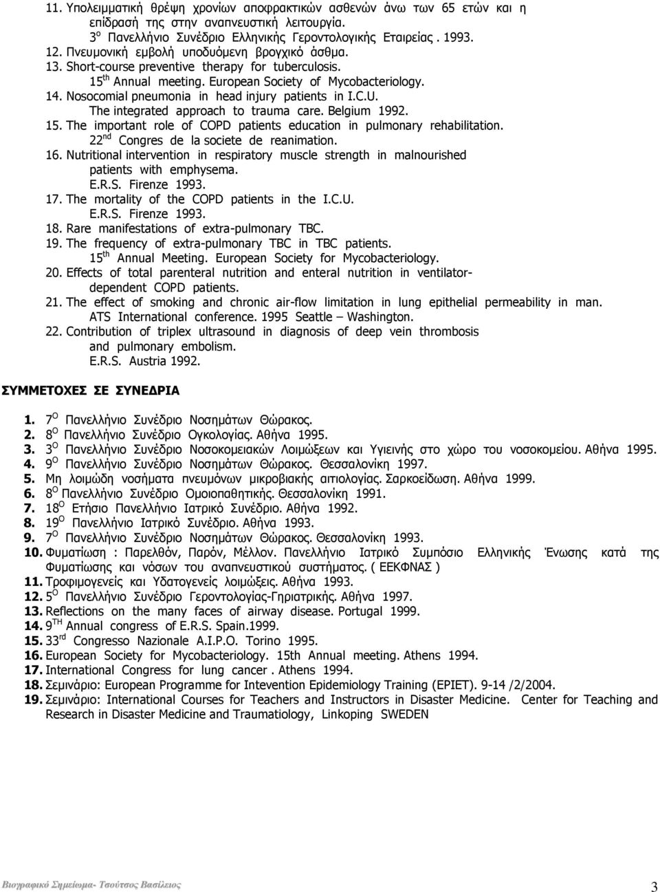 Nosocomial pneumonia in head injury patients in I.C.U. The integrated approach to trauma care. Belgium 1992. 15. The important role of COPD patients education in pulmonary rehabilitation.