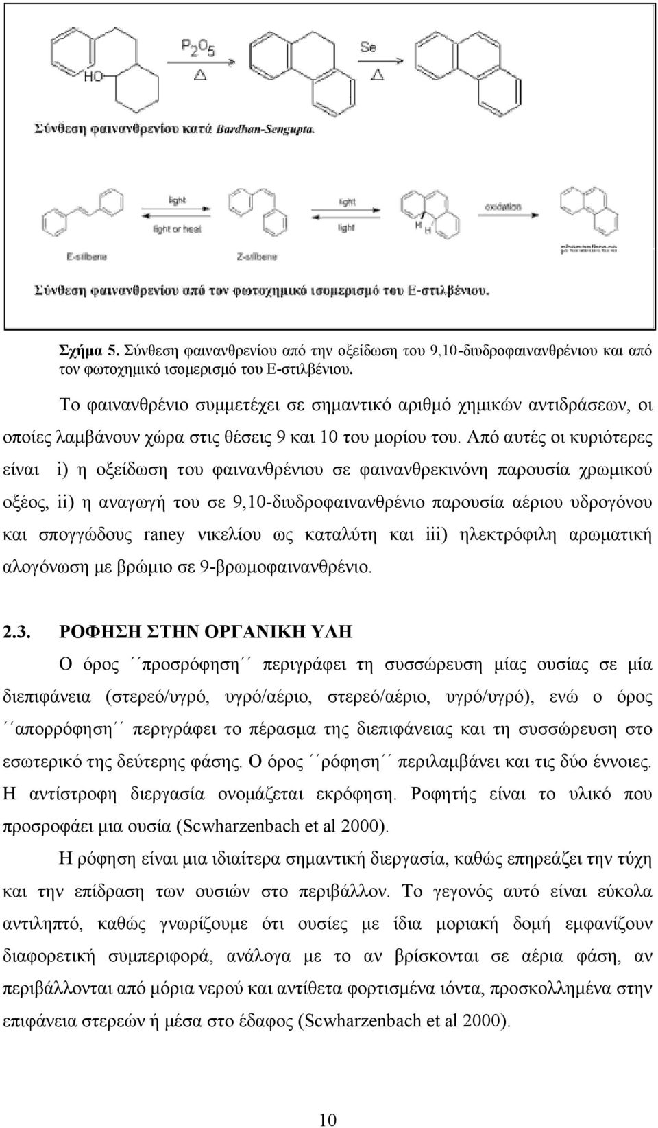 Από αυτές οι κυριότερες είναι i) η οξείδωση του φαινανθρένιου σε φαινανθρεκινόνη παρουσία χρωμικού οξέος, ii) η αναγωγή του σε 9,10-διυδροφαινανθρένιο παρουσία αέριου υδρογόνου και σπογγώδους raney