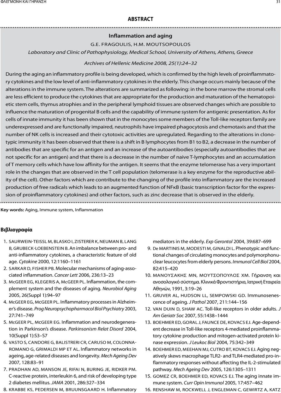 being developed, which is confirmed by the high levels of proinflammatory cytokines and the low level of anti-inflammatory cytokines in the elderly.