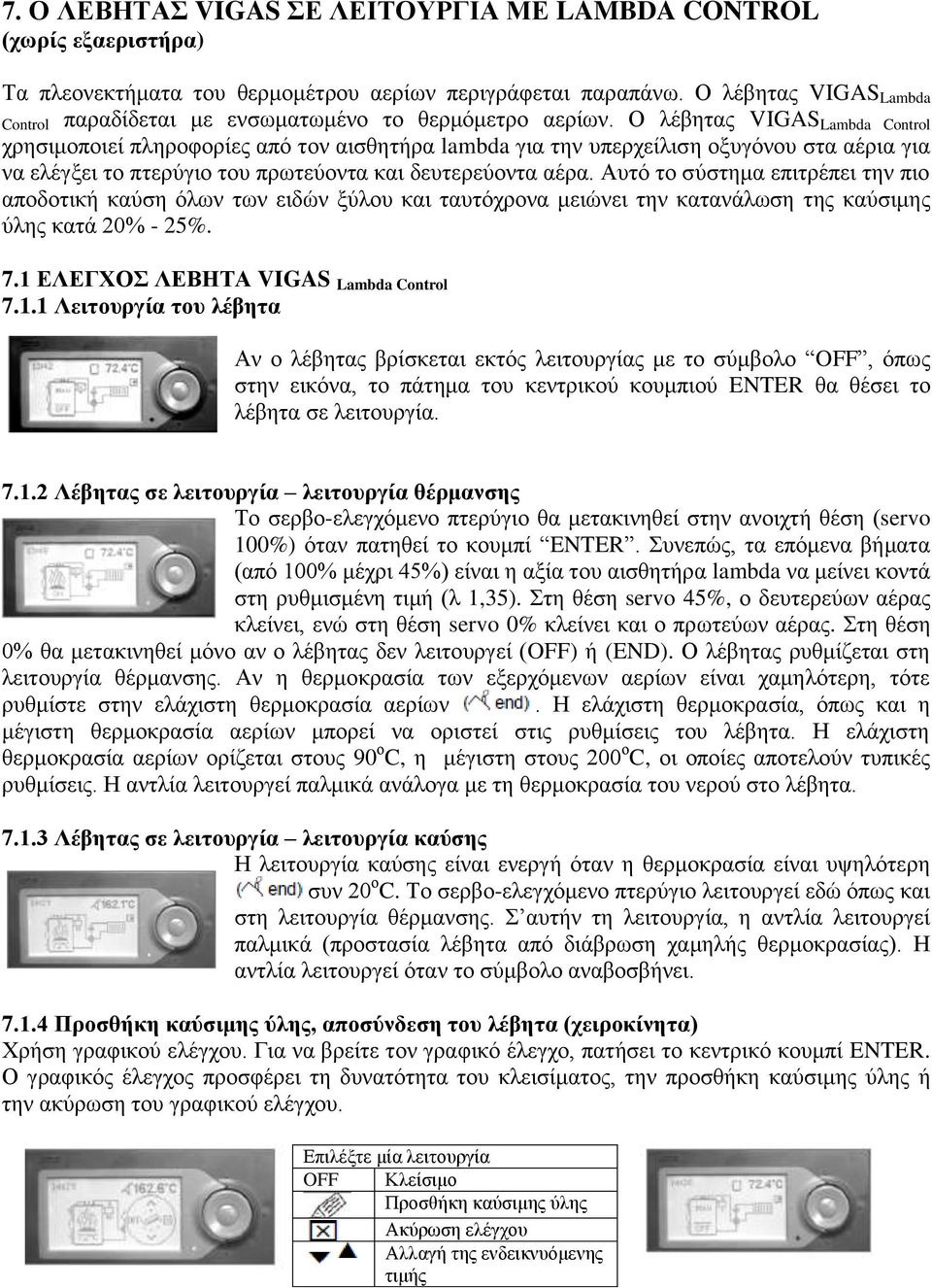 Ο ιέβεηαο VIGAS Lambda Control ρξεζηκνπνηεί πιεξνθνξίεο από ηνλ αηζζεηήξα lambda γηα ηελ ππεξρείιηζε νμπγόλνπ ζηα αέξηα γηα λα ειέγμεη ην πηεξύγην ηνπ πξσηεύνληα θαη δεπηεξεύνληα αέξα.