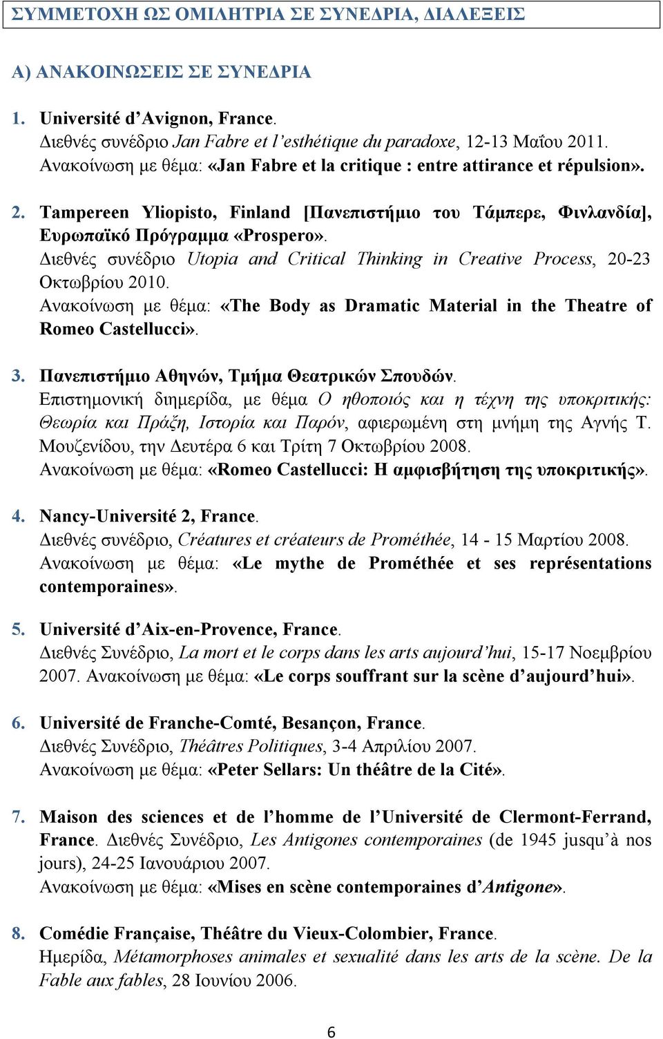 Διεθνές συνέδριο Utopia and Critical Thinking in Creative Process, 20-23 Οκτωβρίου 2010. Ανακοίνωση με θέμα: «The Body as Dramatic Material in the Theatre of Romeo Castellucci». 3.