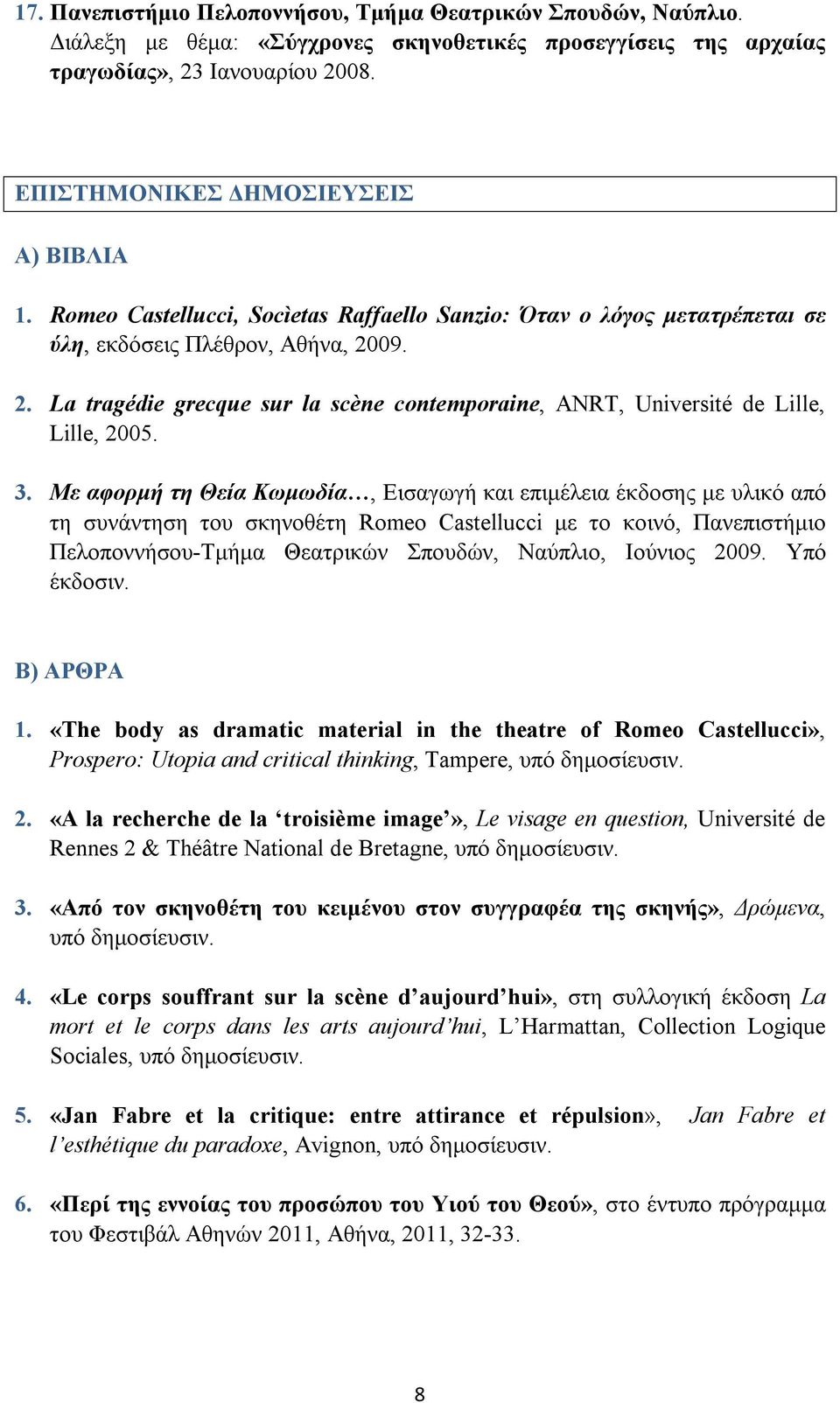 09. 2. La tragédie grecque sur la scène contemporaine, ANRT, Université de Lille, Lille, 2005. 3.