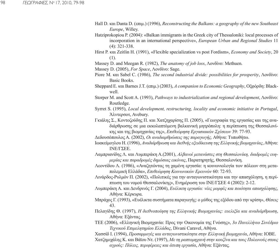 και Zeitlin H. (1991), «Flexible specialization vs post Fordism», Economy and Society, 20 (1). Massey D. and Meegan R. (1982), The anatomy of job loss, Λονδίνο: Methuen. Massey D. (2005), For Space, Λονδίνο: Sage.