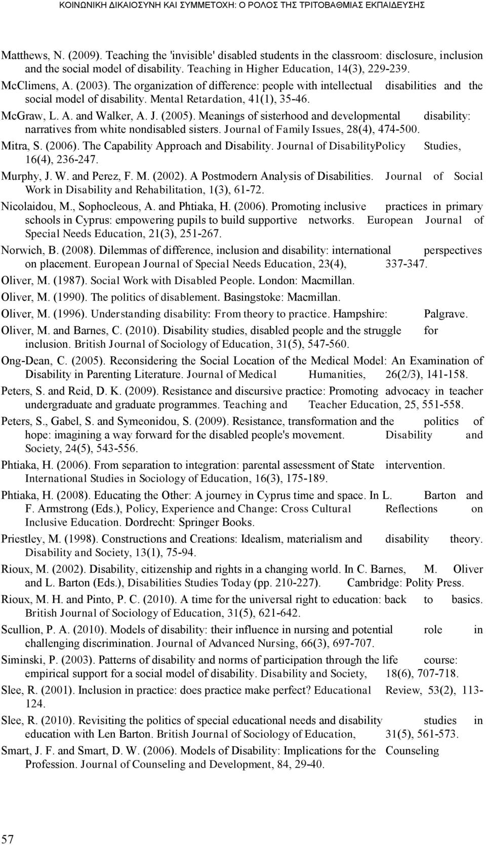 Meanings of sisterhood and developmental disability: narratives from white nondisabled sisters. Journal of Family Issues, 28(4), 474-500. Mitra, S. (2006). The Capability Approach and Disability.