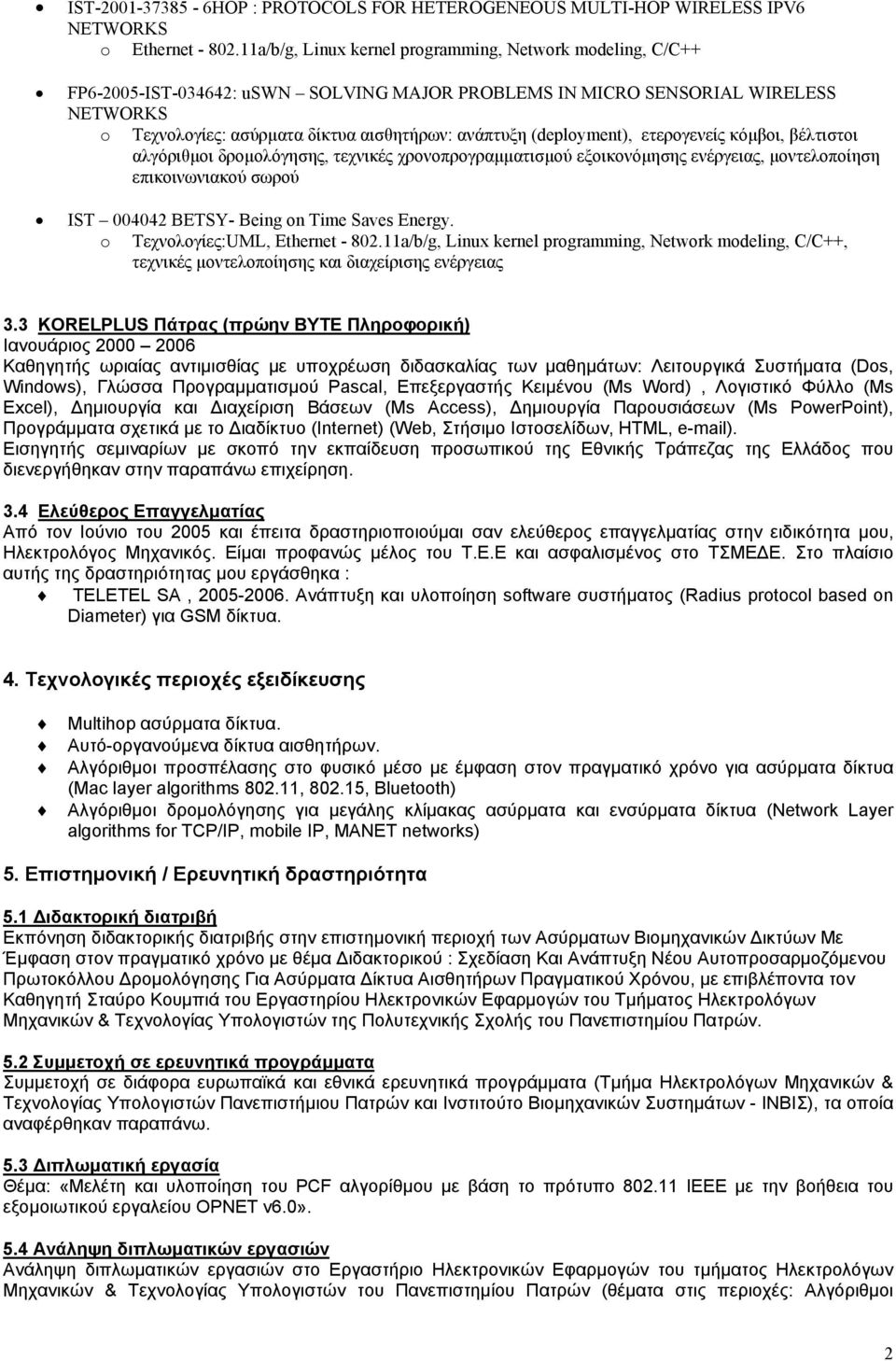 (deployment), ετερογενείς κόμβοι, βέλτιστοι αλγόριθμοι δρομολόγησης, τεχνικές χρονοπρογραμματισμού εξοικονόμησης ενέργειας, μοντελοποίηση επικοινωνιακού σωρού IST 004042 BETSY- Being on Time Saves