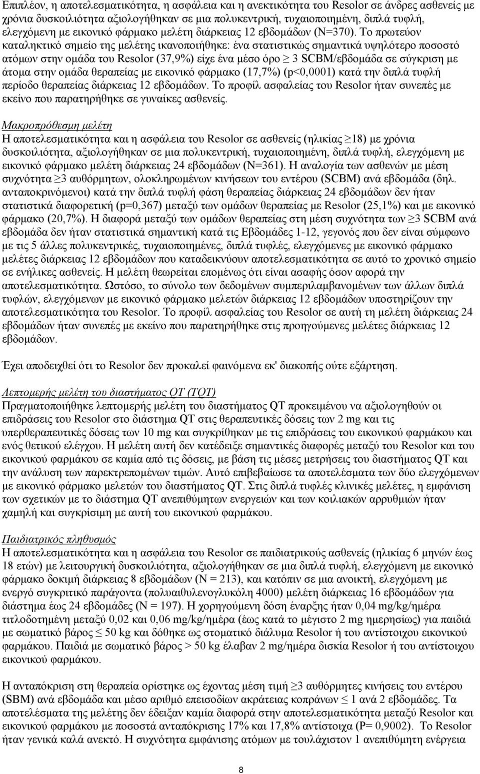 Το πρωτεύον καταληκτικό σημείο της μελέτης ικανοποιήθηκε: ένα στατιστικώς σημαντικά υψηλότερο ποσοστό ατόμων στην ομάδα του Resolor (37,9%) είχε ένα μέσο όρο 3 SCBM/εβδομάδα σε σύγκριση με άτομα στην