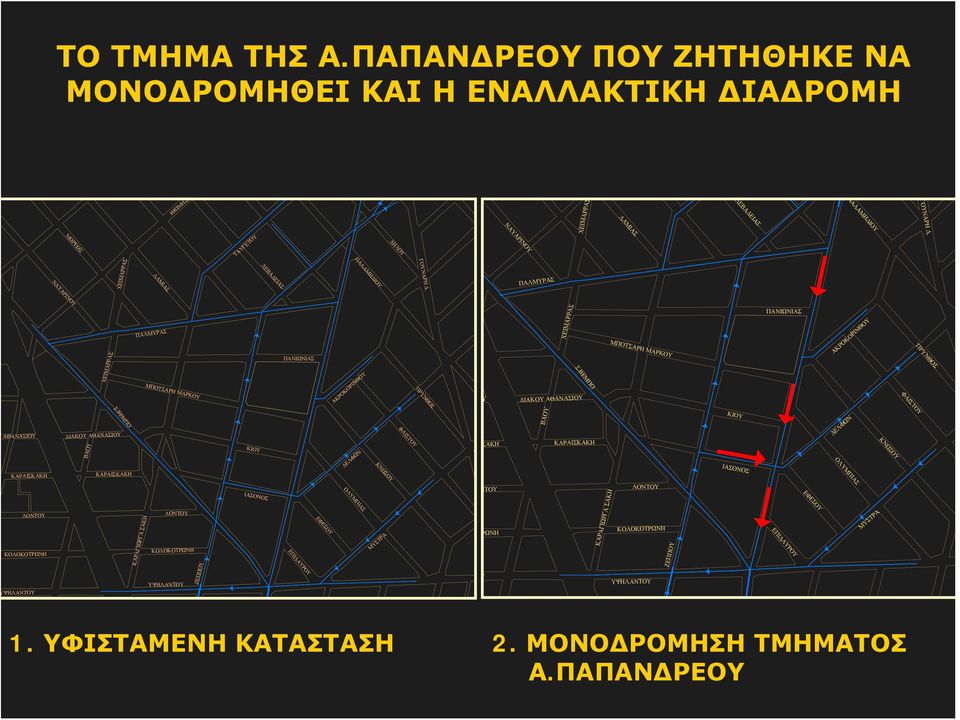 ΠΑΛΑΜΗΔΙΟΥ ΛΕΒΑΔΕΙΑΣ ΛΑΜΙΑΣ ΧΕΙΜΑΡΡΑΣ ΜΩΡΕΩΣ ΝΑΥΑΡΙΝΟΥ ΠΑΝΙΩΝΙΑΣ ΑΚΡΟΚΟΡΙΝΘΟΥ ΧΕΙΜΑΡΡΑΣ ΠΑΛΜΥΡΑΣ ΤΙΡΥΝΘΟΣ ΜΠΟΤΣΑΡΗ ΜΑΡΚΟΥ ΠΑΝΙΩΝΙΑΣ Σ.